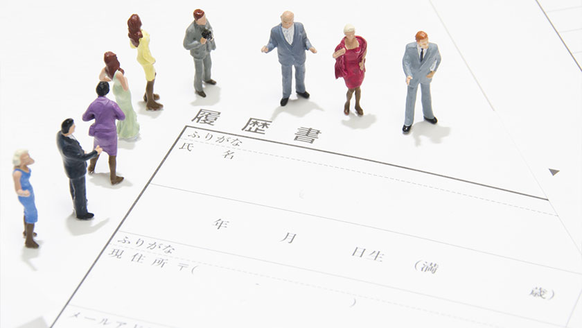 学歴だけでは不十分？適性検査を活用する例が多い