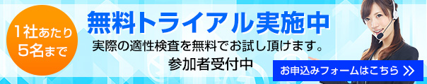 株式会社イング